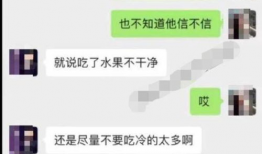 曲阳吃瓜爆料聊天记录,娱乐圈幕后真相大曝光