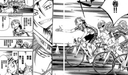 飙速宅男 漫画,梦想与速度的青春交响曲