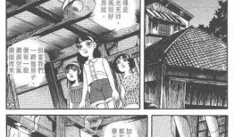 恐怖灵异漫画,惊悚漫画背后的灵异传说