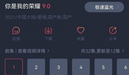 精品视频在线看,尽在指尖——在线视频盛宴